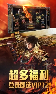 武林战争抖音版(3)