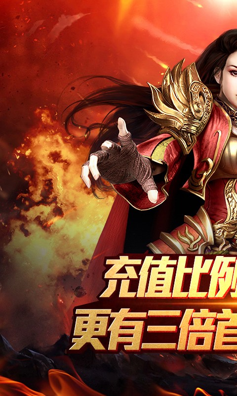 武林战争抖音版(2)