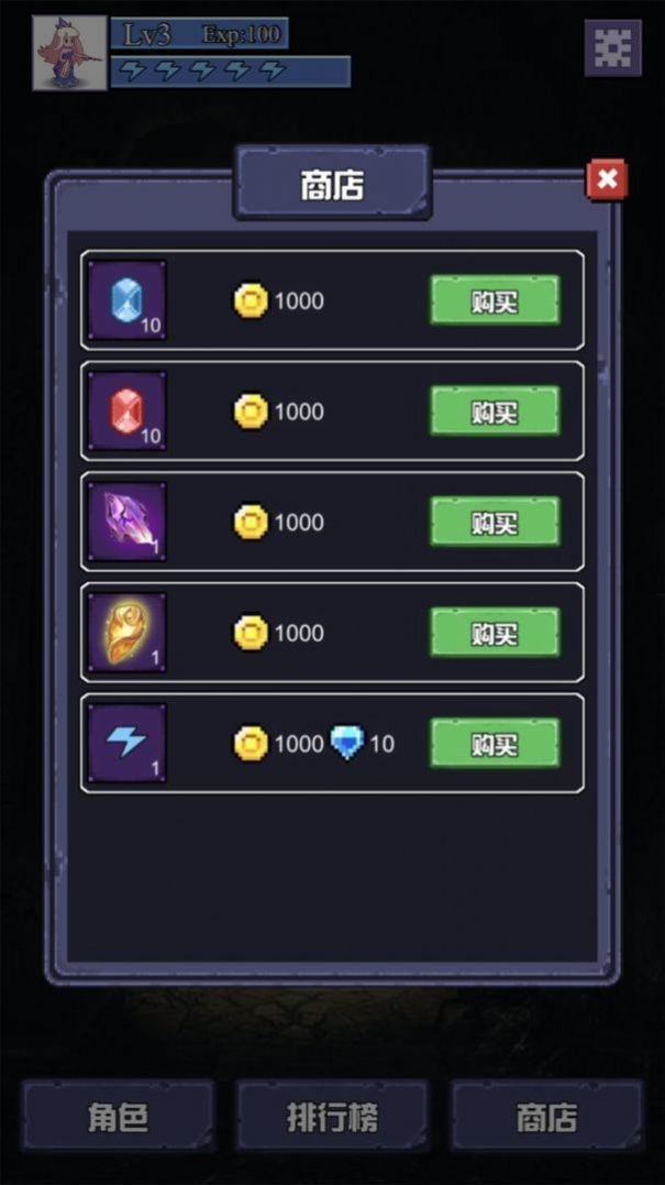 魔物迷宫游戏最新版图1