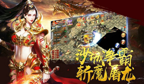 鬼斧神器传奇游戏绿色版图2