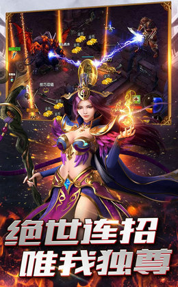 我本沉默天帝传奇手机正版图3