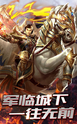 我本沉默天帝传奇手机正版图2