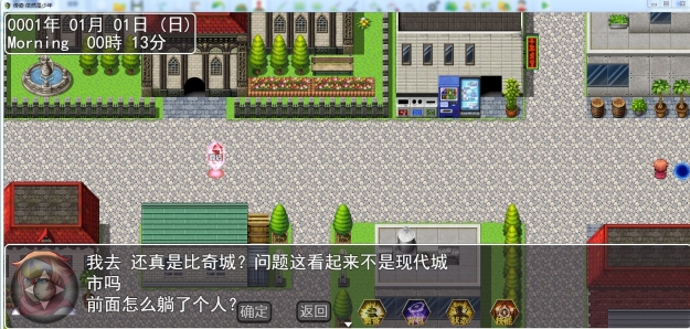 传奇-依然是少年游戏完整版图3