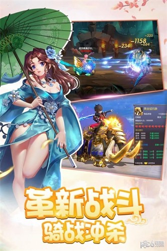 少年群侠传H5正版图3
