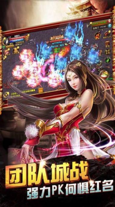 赤焰大陆手游无广告版图2