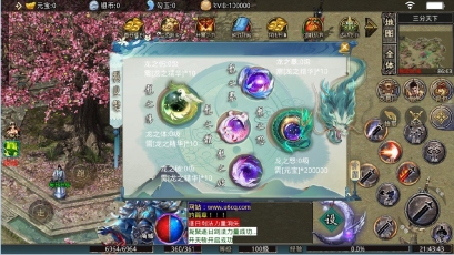 王者之争传奇正版图3