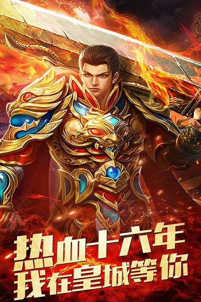 天玄76大极品手游免费版图3