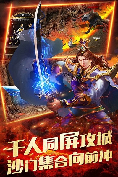 天玄76大极品手游免费版图1