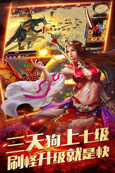 天玄76大极品手游免费版图2