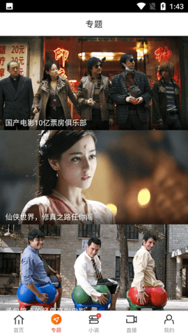 新米视频原版图3