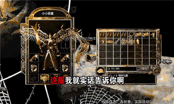 赤月雷霆散人无双免费版图1