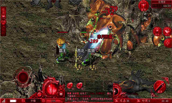 赤月雷霆散人无双免费版图3