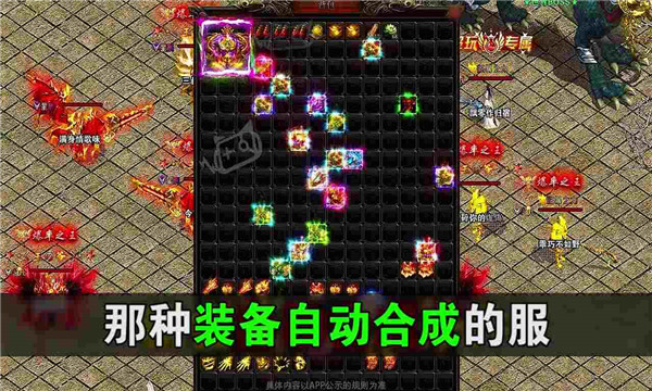 赤月雷霆散人无双免费版图2