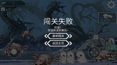 千鬼白行手机正版图2