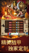 屠龙圣域之紫薇传奇无广告版图1