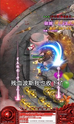 魏蜀吴传奇安卓版图2