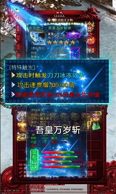 魏蜀吴传奇安卓版图3