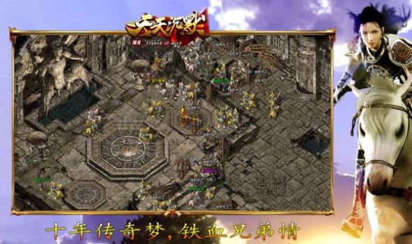 漠北天天沉默最新免费版图2