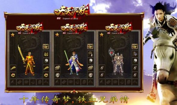 漠北天天沉默最新免费版图1