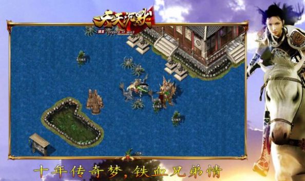 漠北天天沉默最新免费版图3