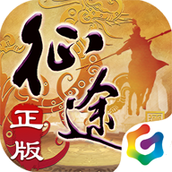 原始征途安卓免费版