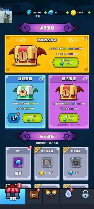 勇闯恶魔城手机正版(2)