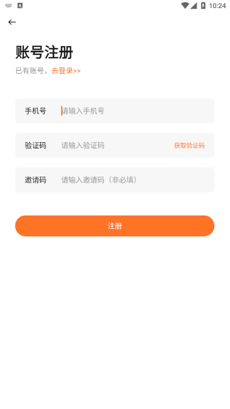 源火星球游戏安装包(4)