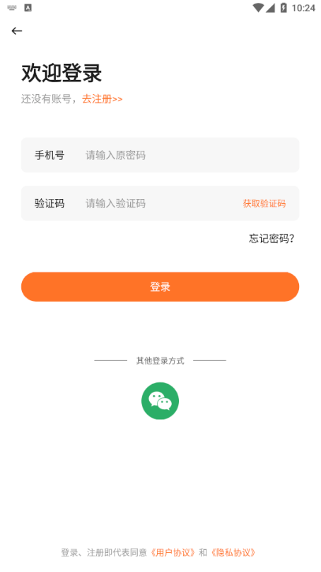 源火星球游戏安装包(2)