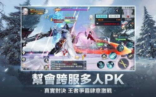 龙武诺言手机免费版图1