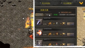 黑马耀胜官方正版图3