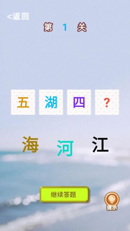 古今学霸免费原版(2)