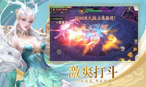 龙皇复古特戒版图3