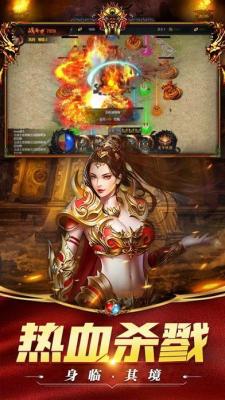 雄霸武神之怒游戏官方版图1