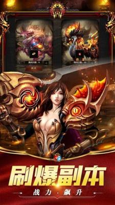 雄霸武神之怒游戏官方版图2