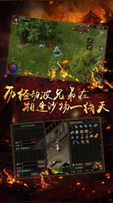 996热血神途免费版图1