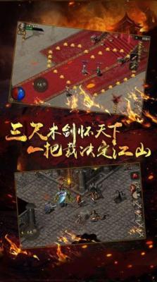 996热血神途免费版图2