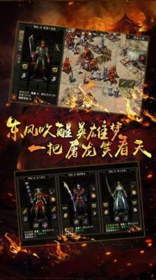 996热血神途免费版图3