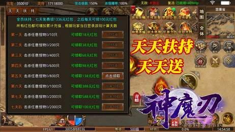 青蛙神魔刃游戏安装包图2