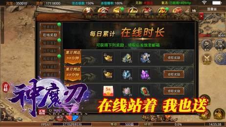 青蛙神魔刃游戏安装包图1
