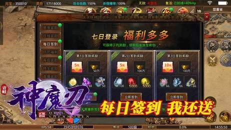 青蛙神魔刃游戏安装包图3