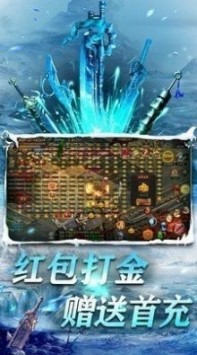 GM9释灵冰雪无广告版图3