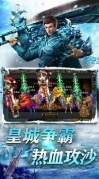 GM9释灵冰雪无广告版图2