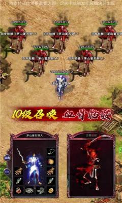 潘帕雄鹰御龙战歌手游免费版图1