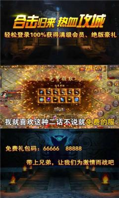 潘帕雄鹰御龙战歌手游免费版图2