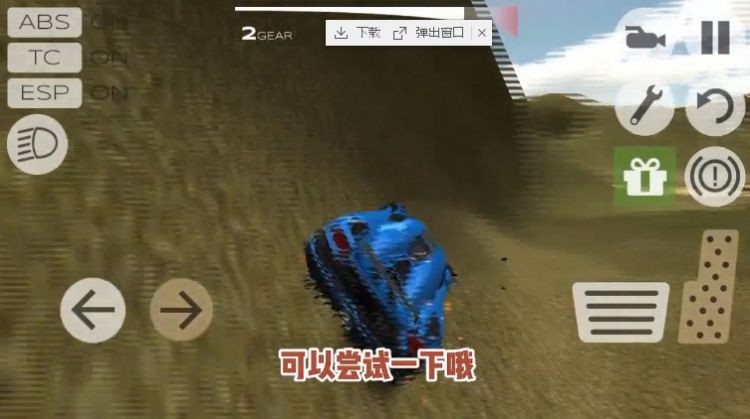 全民热血漂移免费版图4