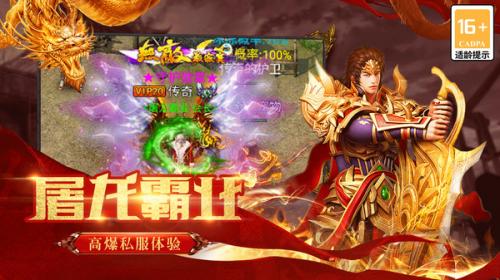 清扬超变送送送传奇图3