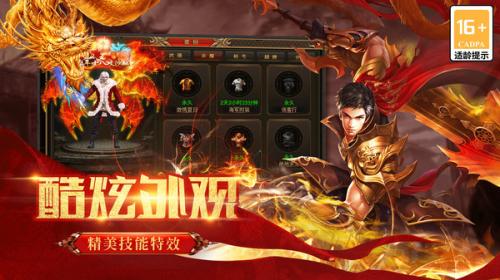 清扬超变送送送传奇图1