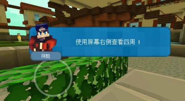 我的石器世界最新版图3