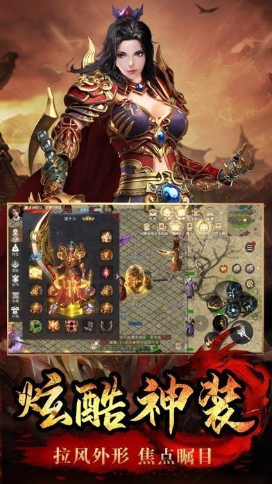 蓝月合击手游版图3