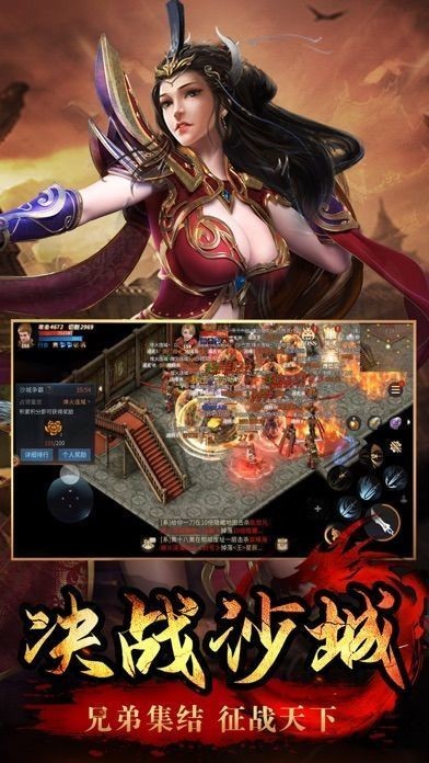蓝月合击手游版图2